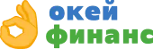 Окей финанс