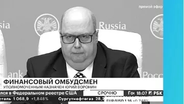 Финансовый омбудсмен назвал компании не вошедшие в систему досудебного урегулирования
