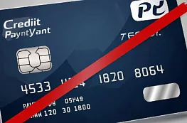 Петитпэй: почему не стоит доверять сервисам-агрегаторам