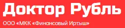 Доктор Рубль