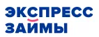 Экспресс займы (МКК «Быстрый город»)