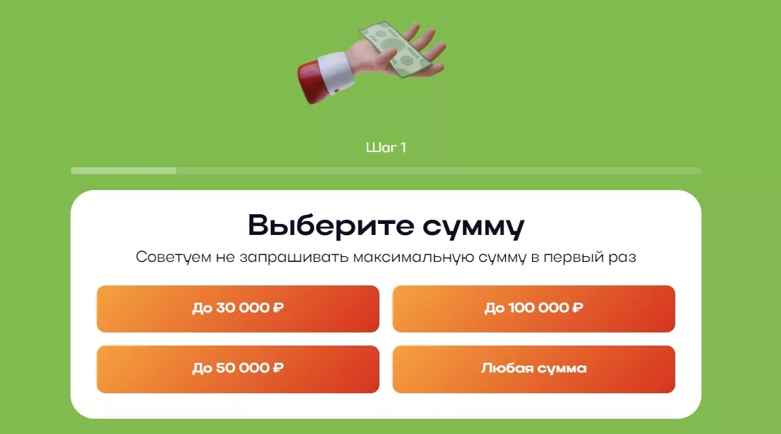 finvesto.online заявка на займ