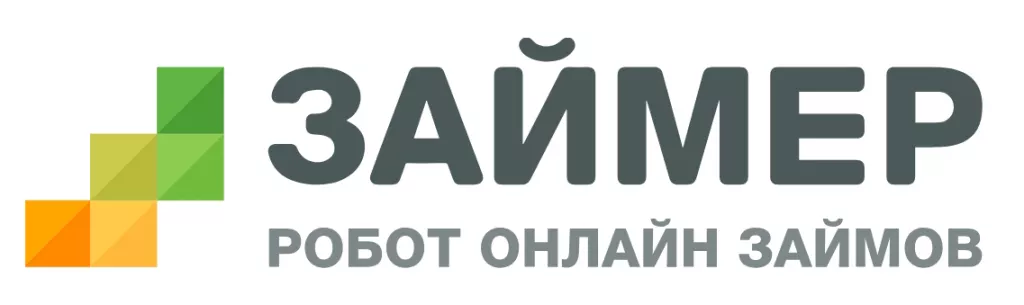 Займер
