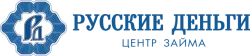 Русские деньги
