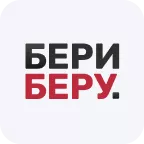 БериБеру