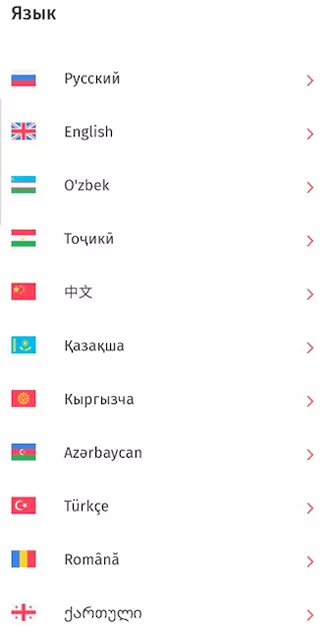 Регистрация в Корона Пэй