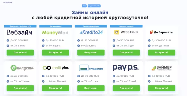 Сайт finkot.png