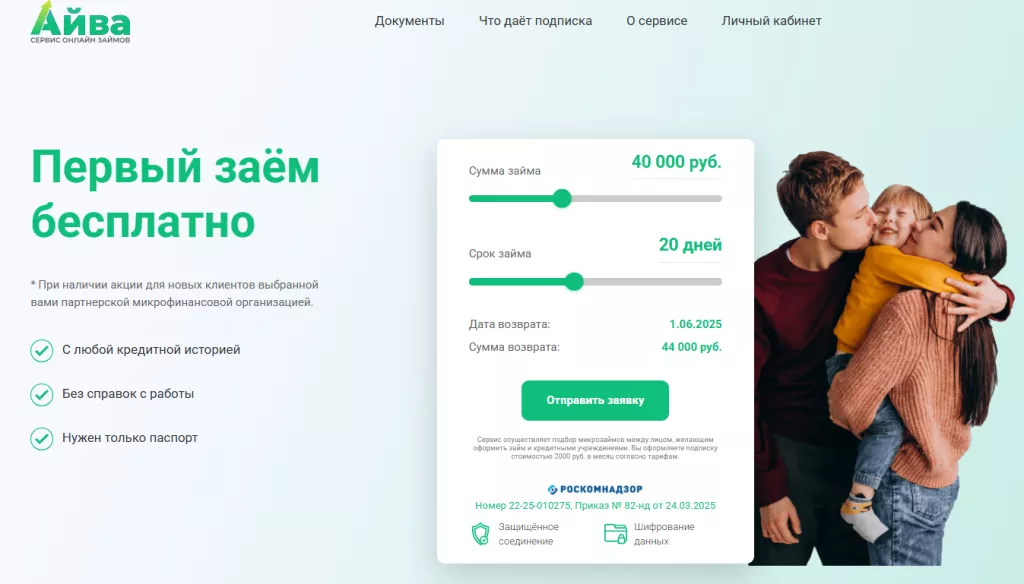 zanimon отписаться