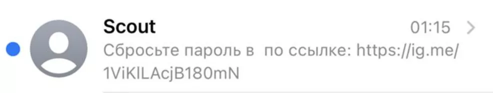 Сообщение от Scout