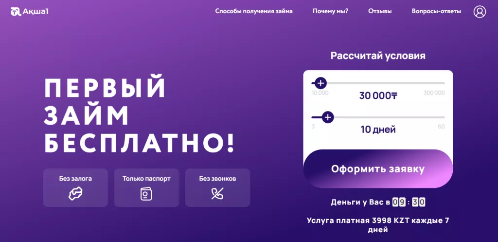aksha1 отписаться