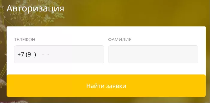 givemoney личный кабинет отписаться