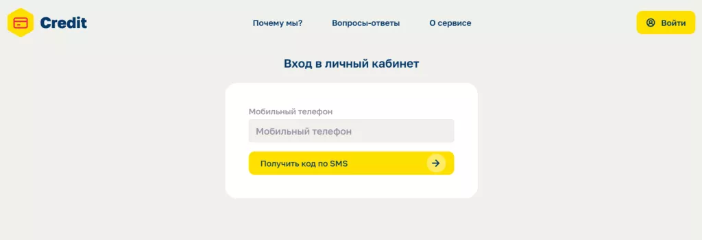 c redit ru отписаться
