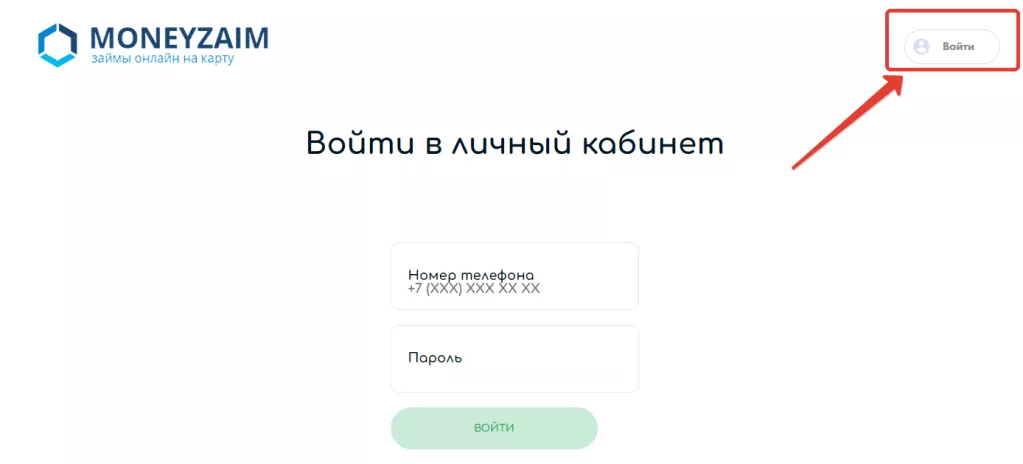 Moneyzaim отписаться от платных услуг