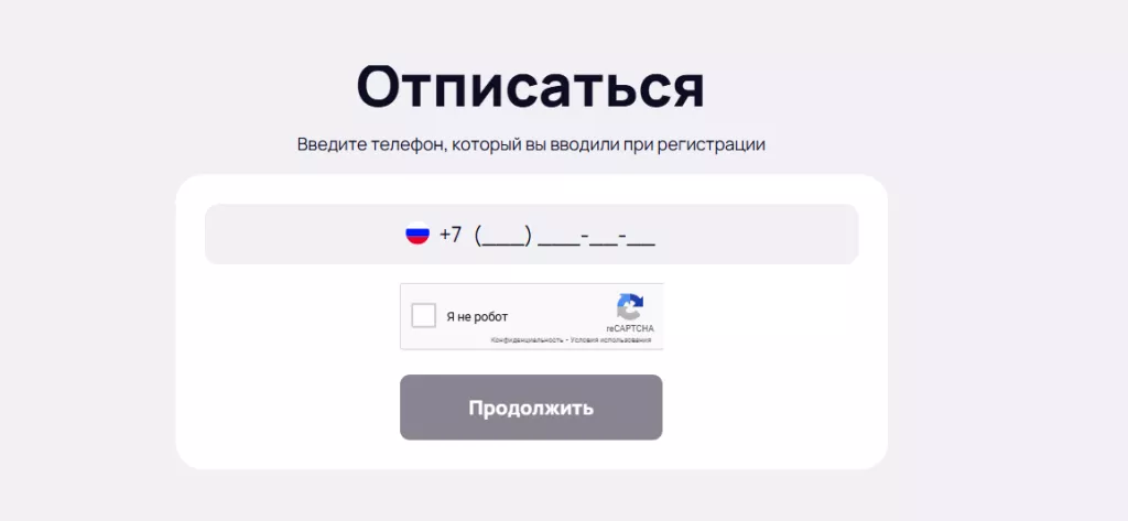 aizaym отписаться