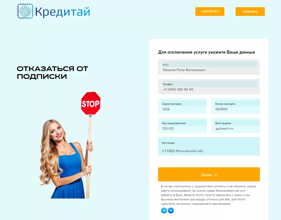 creditai ru