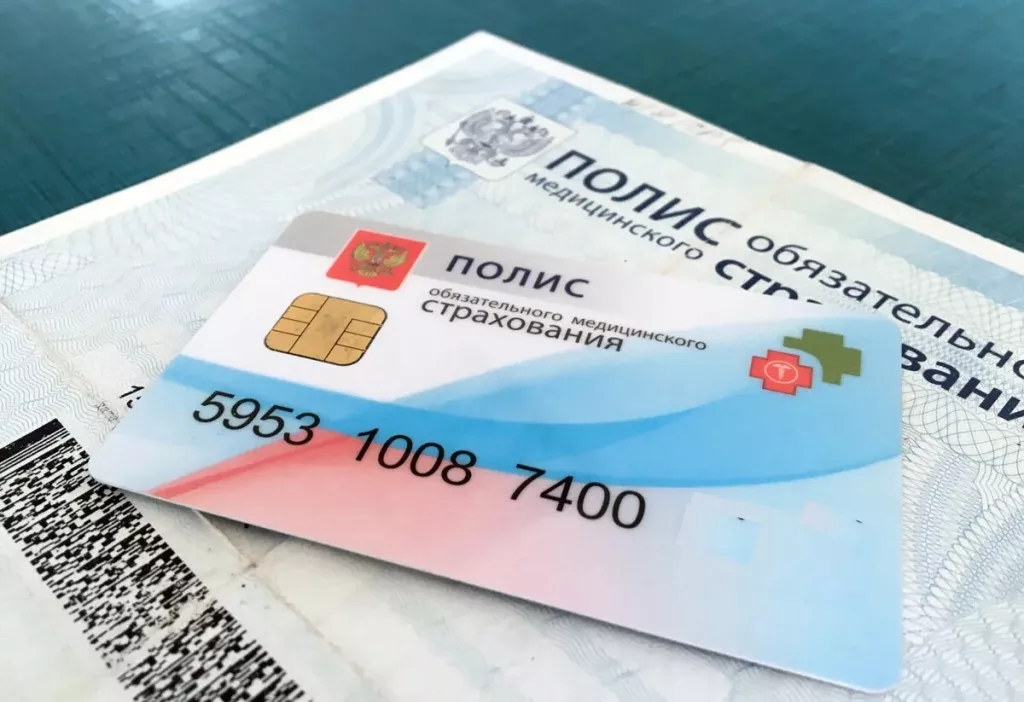 кратко дмс плюсы и минусы