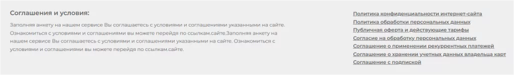 Платный сервис по подбору займов GiveMoney