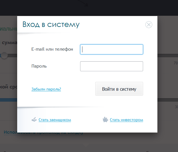 Вайделбирз Интернет Магазин Личный Кабинет