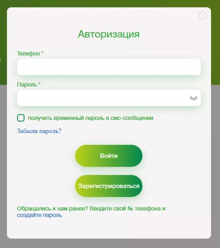 Zajmy Otlichnye Nalichnye Lichnyj Kabinet Klienta Otlnal Ru Tarify Kontakty I Rekvizity Ooo Mkk Avantazh
