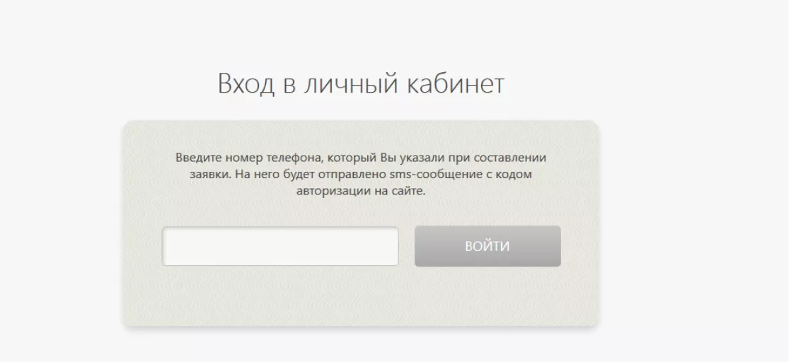 Mfo Srochno Dengi Vhod V Lichnyj Kabinet Tarify Zajmov Onlajn Zayavka Otzyvy Dolzhnikov Srochno Dengi Kontakty I Rekvizity