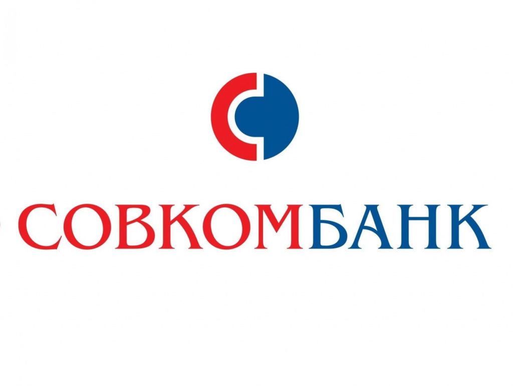 заявка на кредит предварительно одобрена что это значит совкомбанк. Sovkombank zakhodnik. заявка на кредит предварительно одобрена что это значит совкомбанк фото. заявка на кредит предварительно одобрена что это значит совкомбанк-Sovkombank zakhodnik. картинка заявка на кредит предварительно одобрена что это значит совкомбанк. картинка Sovkombank zakhodnik.
