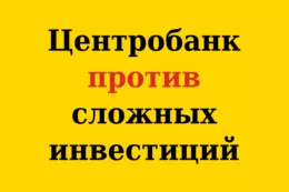 Новое С 1 Апреля 2022 Года Новое С 1 Апреля 2022 Года
