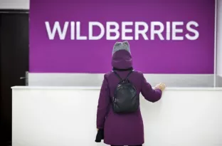 Wildberries Интернет Магазин Каталог Товаров Челябинск Акция