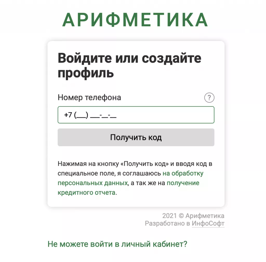 Вестфалика Тюмень Каталог Цены Вестфалика Тюмень Каталог Цены