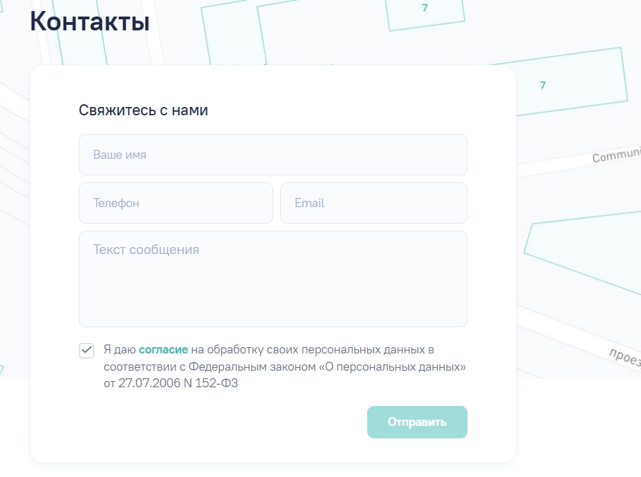 Форма обратной связи Cashdrive