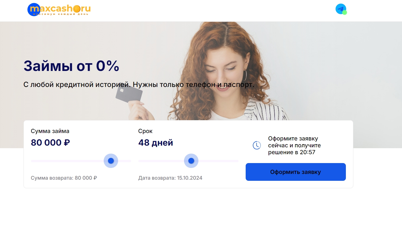 maxcash ekaterinburg rus главная