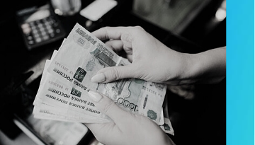 Минимальная зарплата в России снова вырастет
