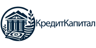 Кредит Капитал