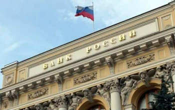 Решение совета директоров Банка России – ключевая ставка не меняется