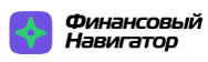 Финансовый навигатор