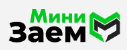 МиниЗаём