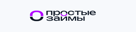 Простые займы