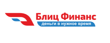 БлицФинанс
