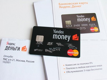 Сейчас возможен быстрый займ на Яндекс кошелек