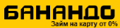 Банандо