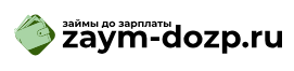 Zaymm dozp