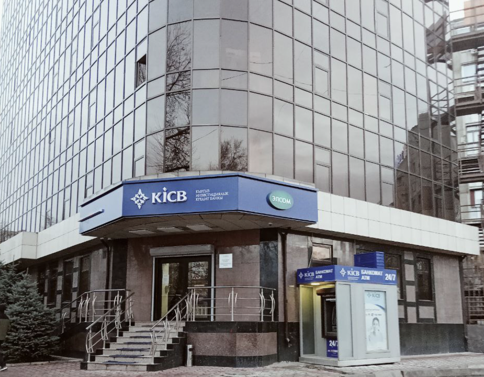 KIBC банк