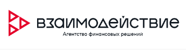 Взаимодействие