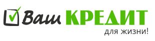 Ваш кредит