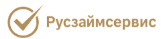Русзаймсервис