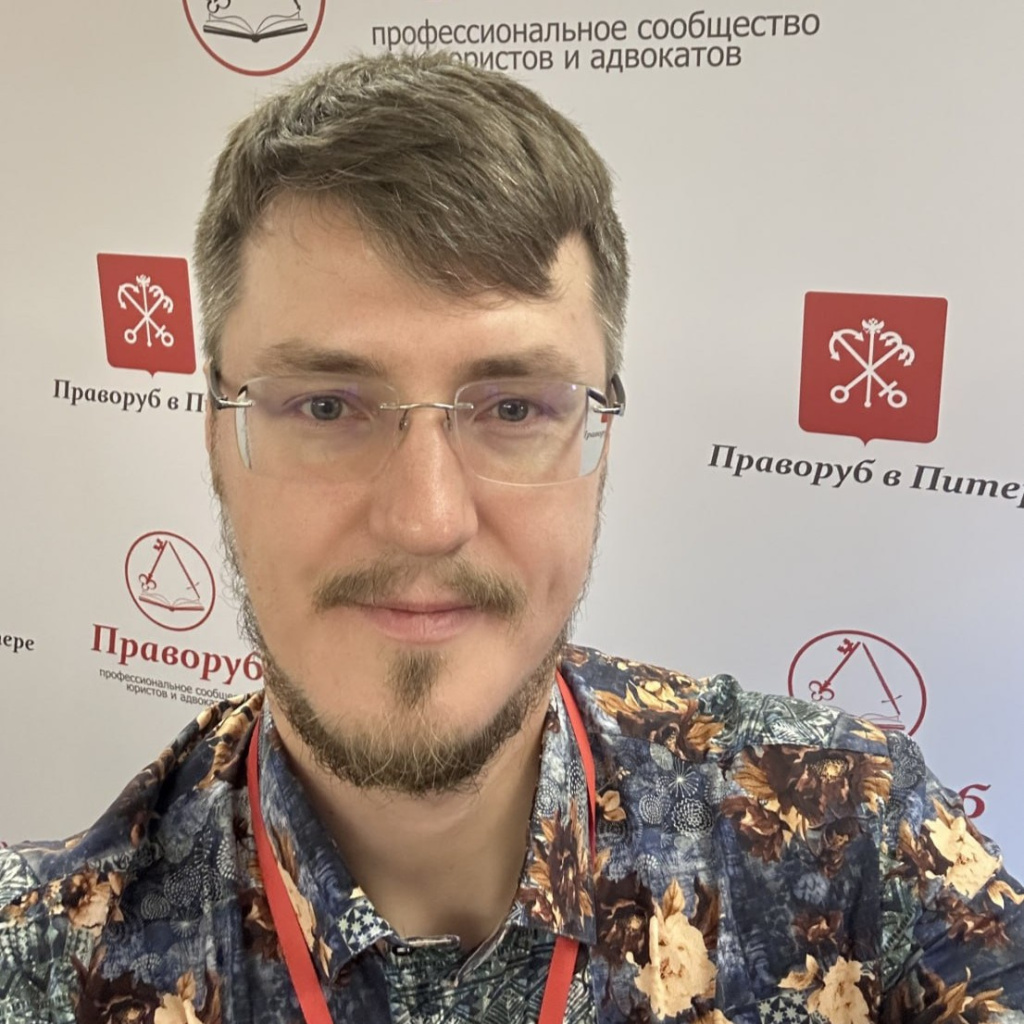 Хоменко Иван Васильевич