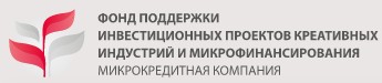 Фонд поддержки инвестпроектов и микрофинансирования (МКК)