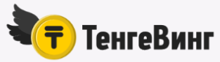 ТенгеВинг (Tengedarom KZ)