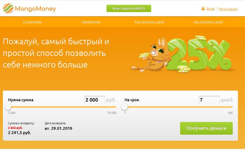займ онлайн в казахстане без отказа наличными