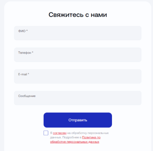 Форма связи Фордевинд