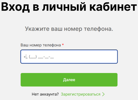 вход Молодые деньги вход Молодые деньги